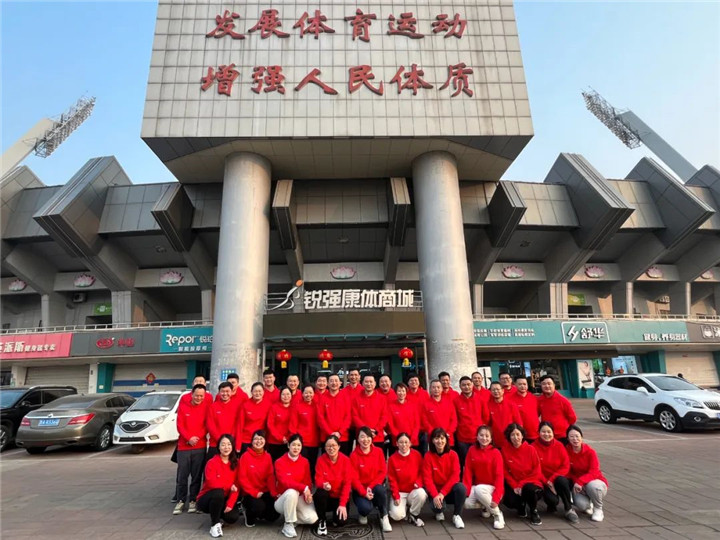 旺财282023誓师动员大会圆满落幕